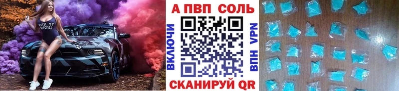 где продают   Магас  Alpha PVP кристаллы 