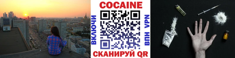 Кокаин Перу  купить   МЕГА tor  Магас 