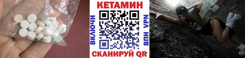 где можно купить   Магас  КЕТАМИН ketamine 