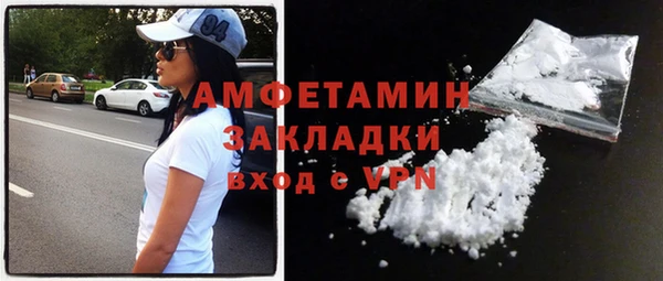 метадон Кулебаки