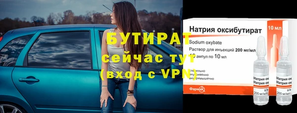 метадон Кулебаки