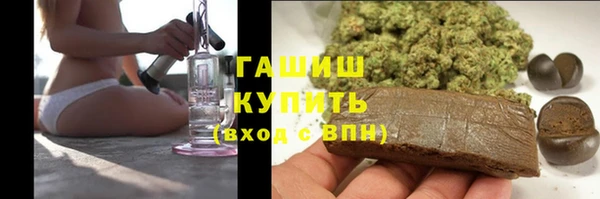 наркотики Куйбышев