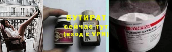 наркотики Куйбышев
