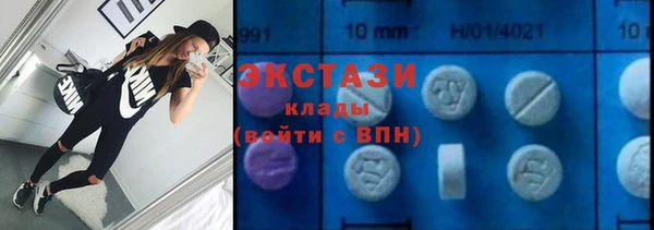 меф VHQ Беломорск
