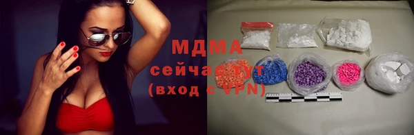 наркотики Куйбышев