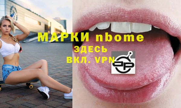 метадон Кулебаки