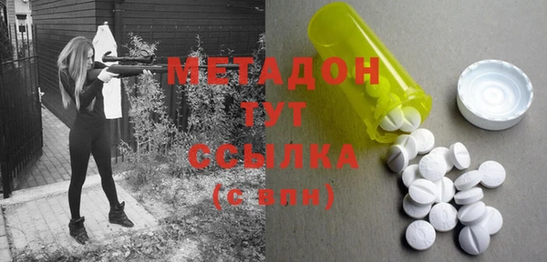 метадон Кулебаки