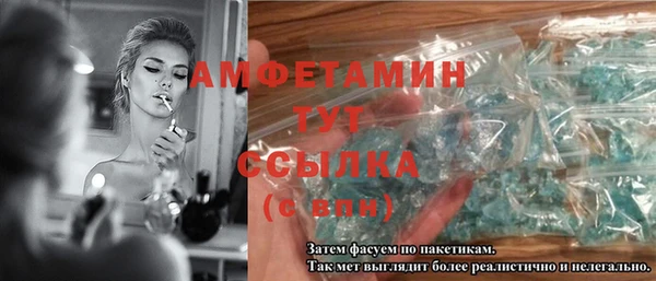 метадон Кулебаки