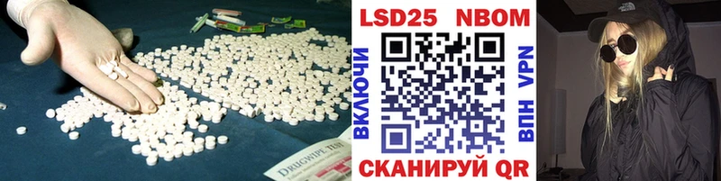Лсд 25 экстази кислота  цена   Магас 