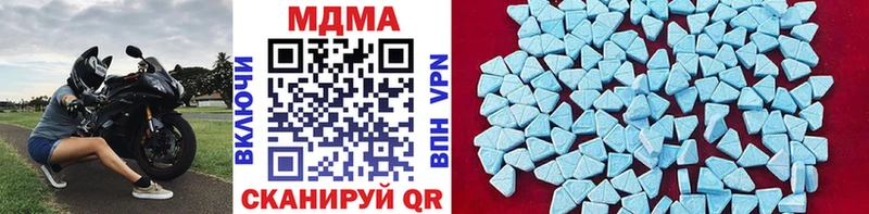 сайты даркнета клад  Магас  MDMA кристаллы 