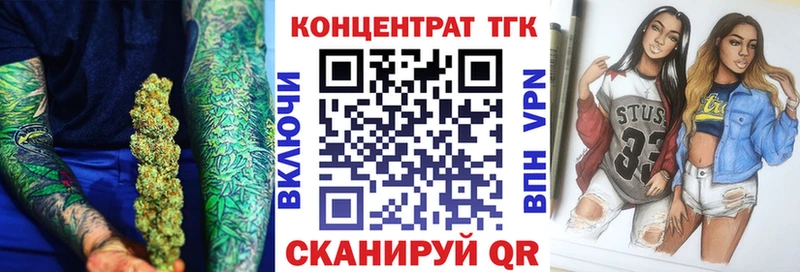 Дистиллят ТГК гашишное масло  Магас 